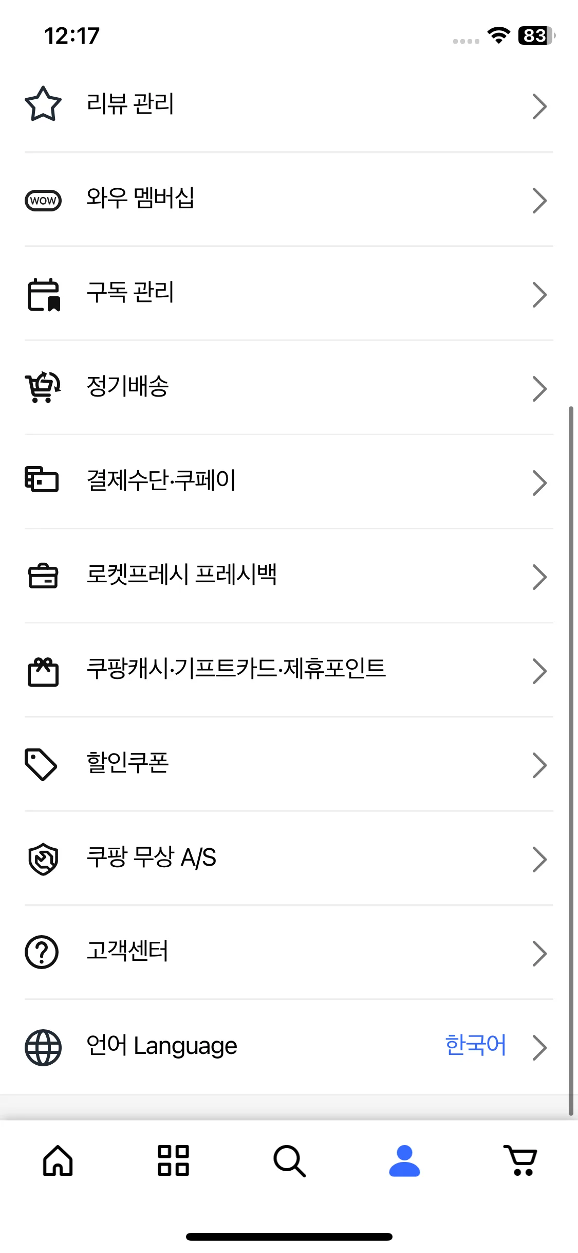 Test Image 2